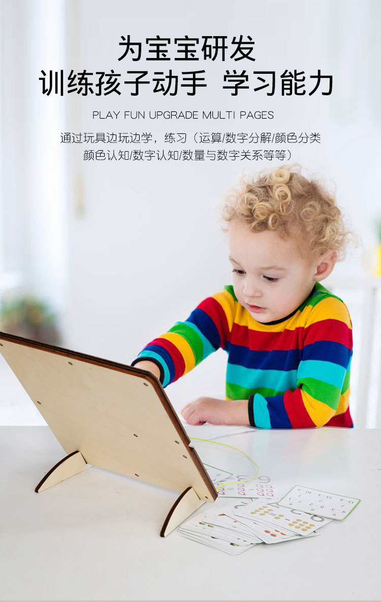 Baby magnetic color classification, positioning, counting board, pen movement maze, math enlightenment, cognitive matching, wooden toys pic 8