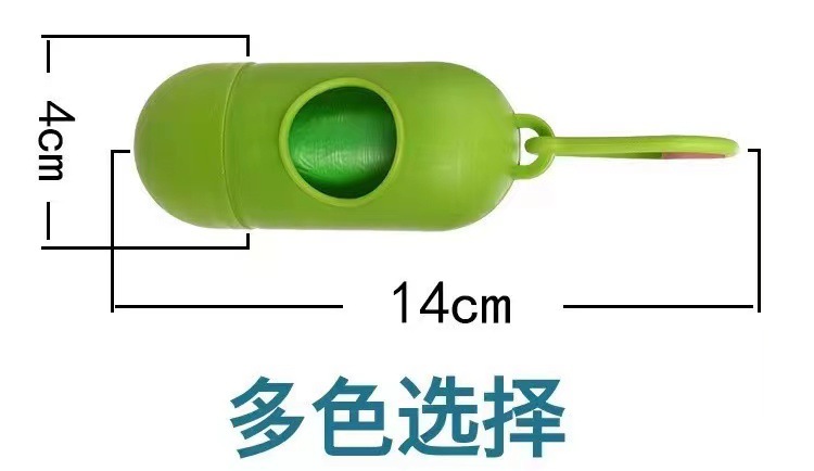 宠物垃圾袋分配器便携式胶囊药丸拾便器狗狗宠物清洁用品垃圾盒详情2