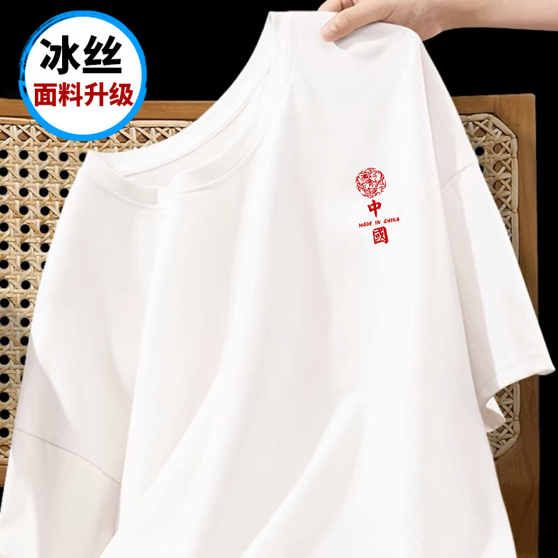厂家批发港风冰丝夏季圆领潮流男士t恤上衣印花百搭休闲舒适T恤详情23