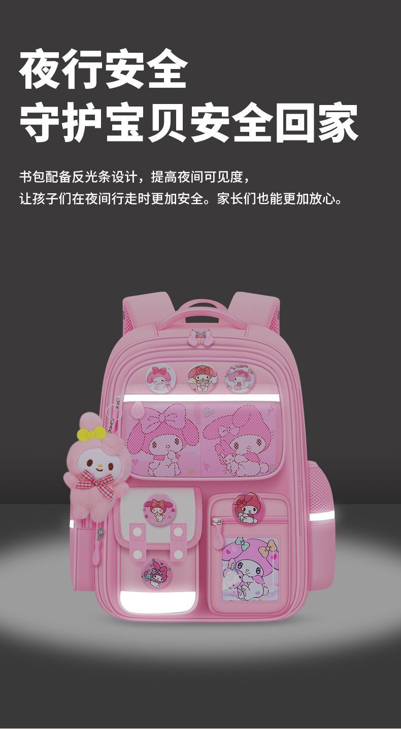 Mochilas kulomi - grado primaria 1 2 3 4 a 6 niñas niñas niñas niños protección del dorsal reducción de carga pic 6