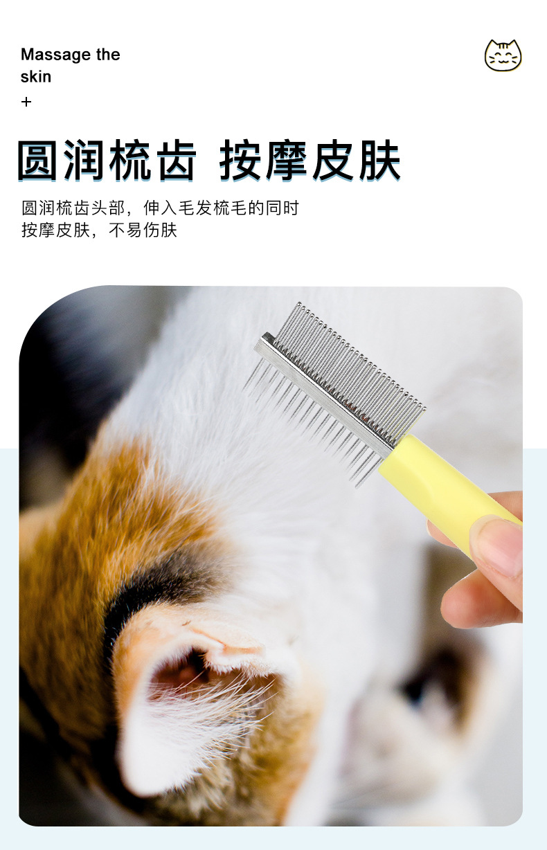 Pet combs, cat combs, needle combs, cat hair brushes, hair removal brushes, cat hair combs, hair row combs, open knot combs, pet supplies pic 6