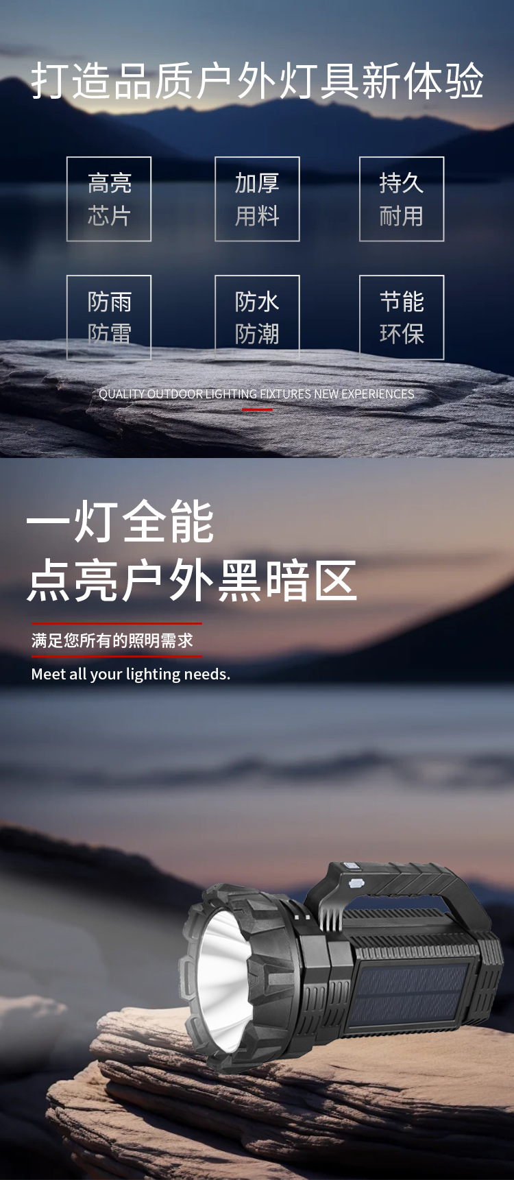 5190 solar-powered portable lamp with strong light P50 high-brightness patrol and searchlight, emergency flashlight pic 1