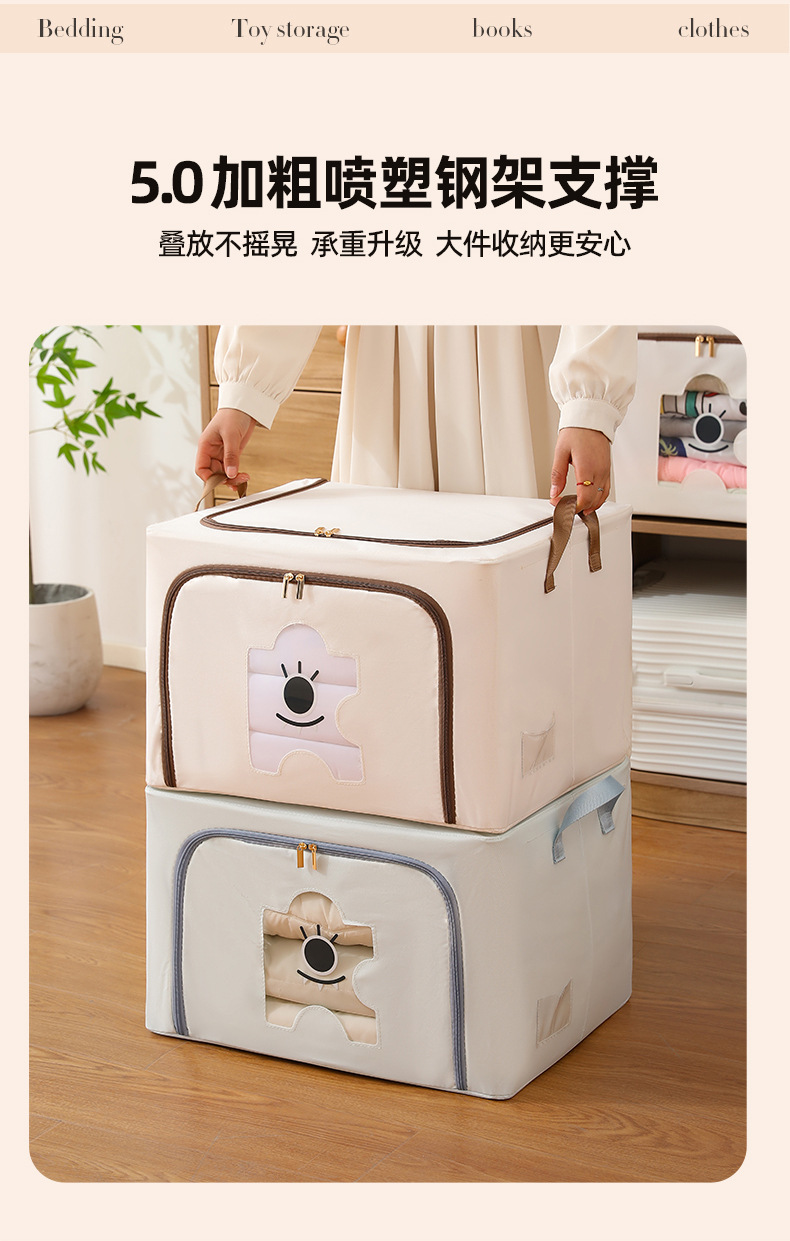 2025年新款收纳箱整理箱家用大容量装衣物卡通百纳箱5毫米钢架箱详情6