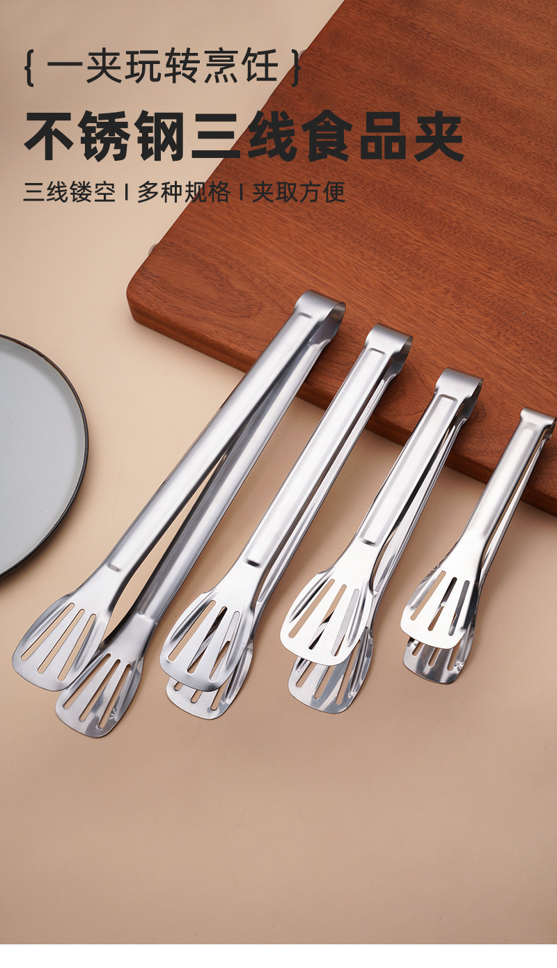 不锈钢三线食品夹烧烤煎饼面包牛排夹家用厨房食物夹烘焙烤肉夹子详情1