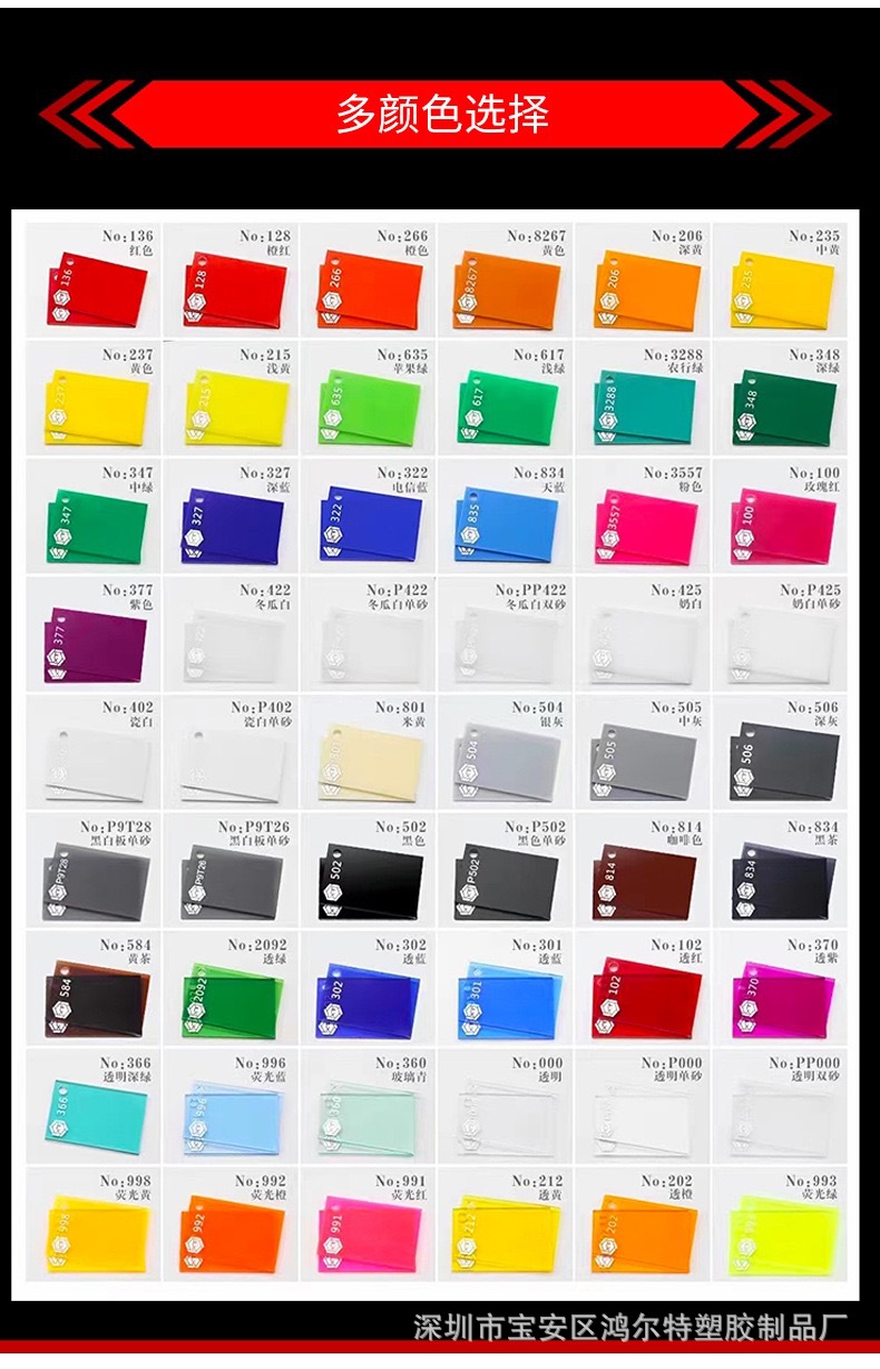 High-transparency acrylic sheet custom processing, organic glass sheet can be laser-engraved, cut, thickened and frosted at will pic 6