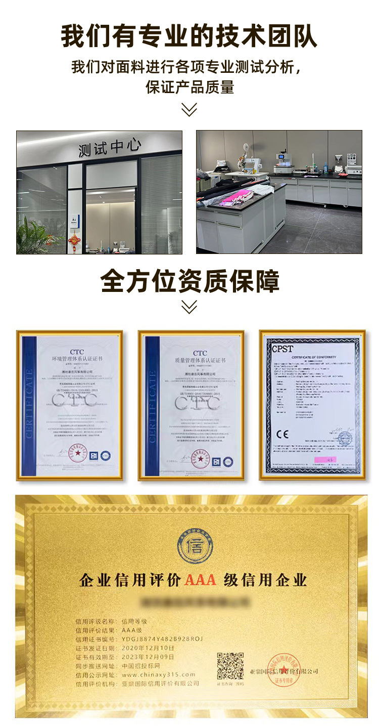 190t210t300t涤塔夫面料涤纶里子布用于帐篷手提袋箱包雨衣雨伞布详情6