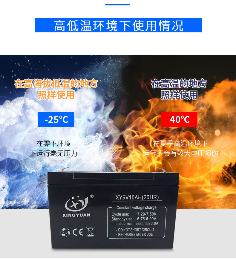 12V7ah9a12ah音响太阳能UPS电风扇摩托童车6V4.5ah7ah电瓶蓄电池详情5