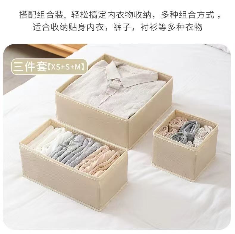 新款衣服袜子内衣收纳盒家用抽屉衣柜内裤整理神器大容量六件套收详情23