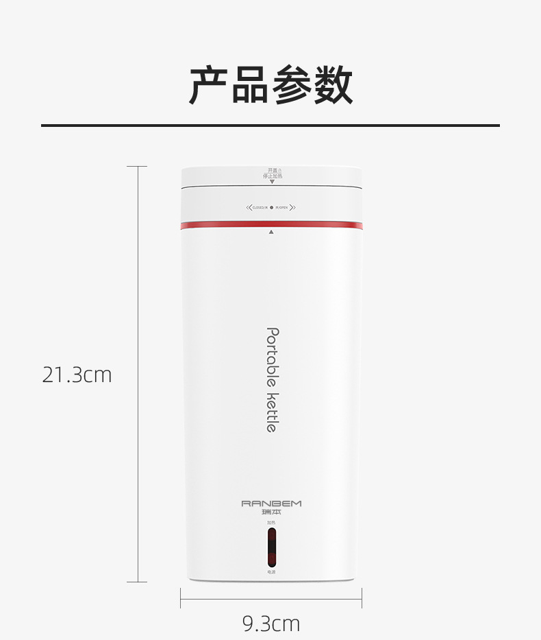 Batch of portable electric heating water kettle, water heating cup, travel small dormitory water heating and heat preservation integrated hot water kettle pic 30