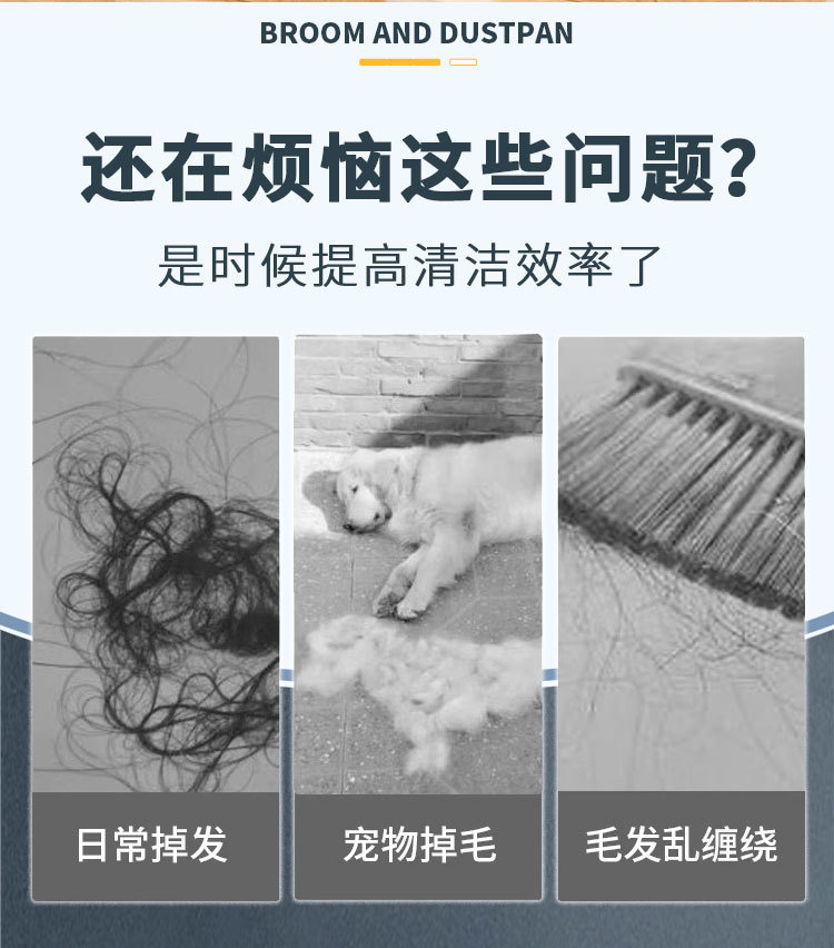 扫把套装加厚加大大簸箕扫帚组合笤帚撮箕魔术扫地神器家用质量好详情8
