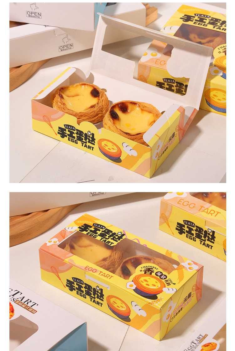 Egg tart packaging box 2/4/6-piece disposable packing box, Portuguese egg tart box, baking commercial household paper box pic 8