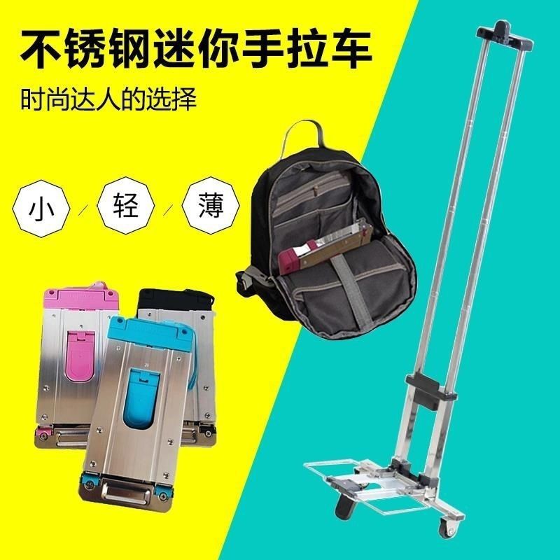 迷你买菜不锈钢全折叠便携手拉车家用购物拉货拖车搬运行李拉杆车详情3