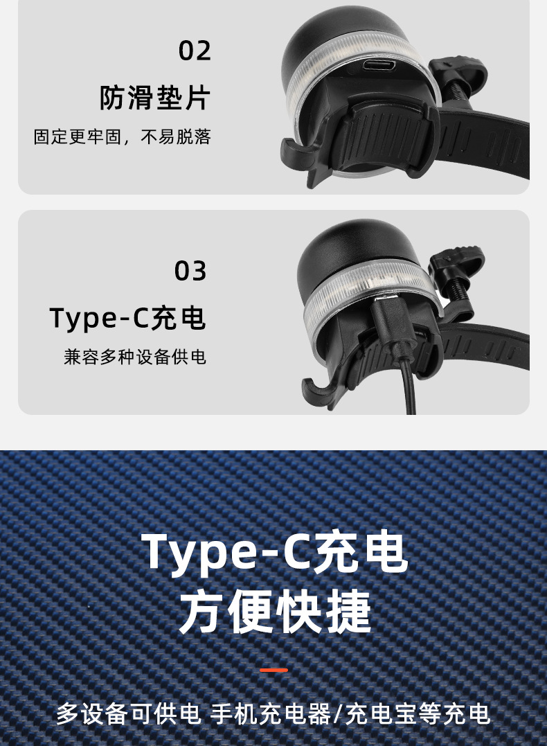 New cross-border mountain bike bell with colorful lights and super loud mountain bike balance bike bell accessories pic 12