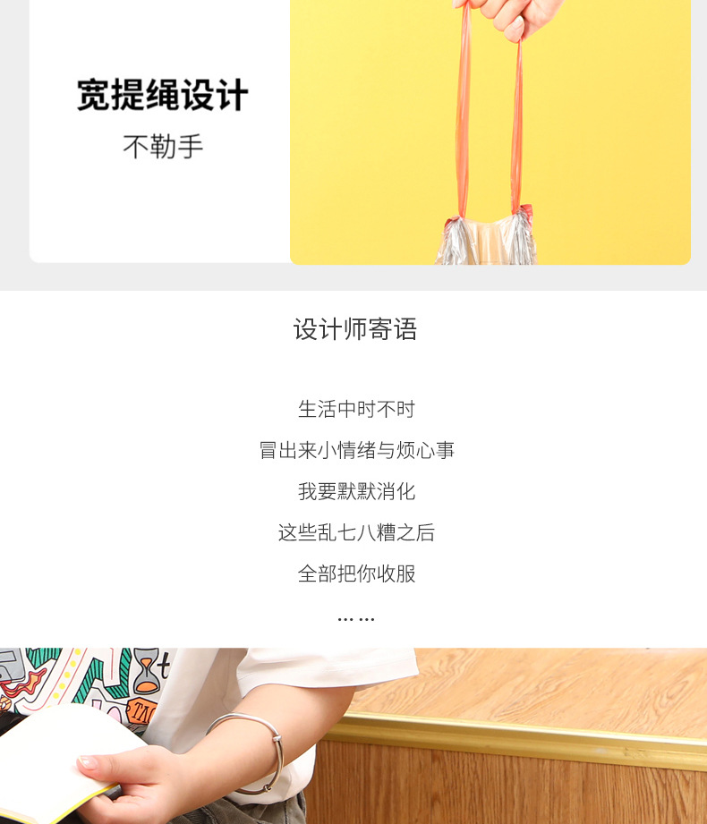 日用百货黑色抽绳垃圾袋家用加厚手提自动收口大号清洁塑料袋批发详情11