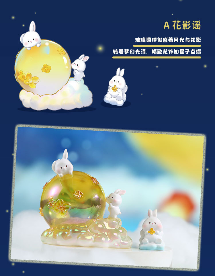 Moon Rabbit Dream Small Lamp Ornament, creative design for home living room desktop, resin handicraft gift, gift ornament pic 3