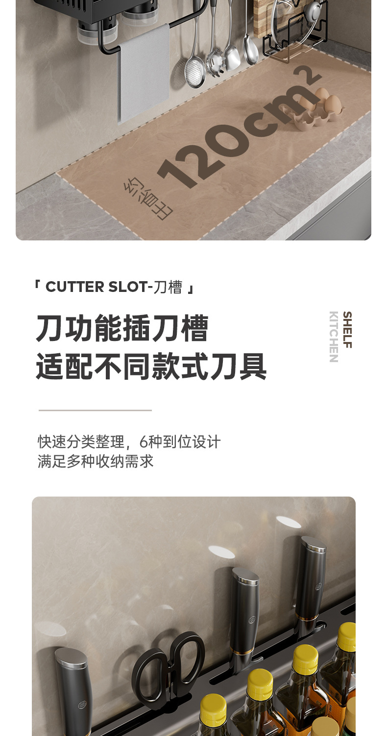 厂家批发壁挂式置物架家用厨房免打孔调味料厨具挂杆筷子筒收纳架详情18