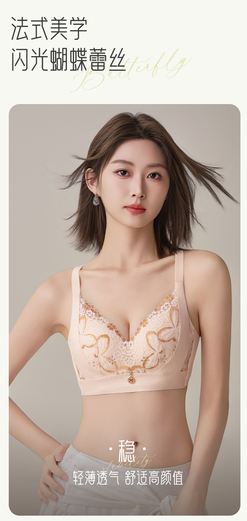 New comfortable bra for women, small breasts gathered to look larger, top support anti-sagging, lace-shaped adjustable underwear pic 2