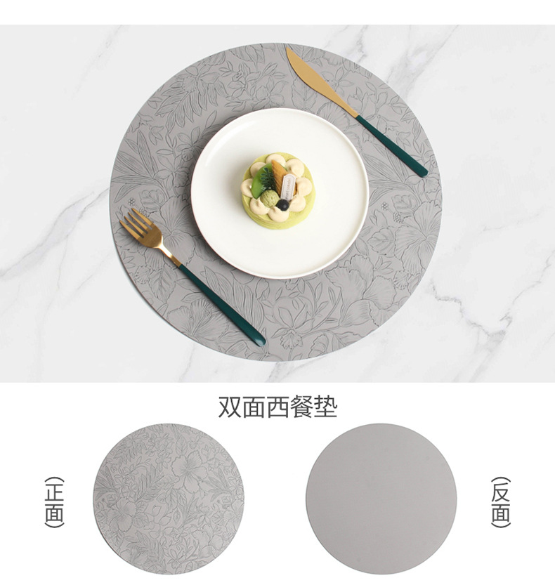 跨境placemat防滑皮革餐垫圆形酒店家居餐桌隔热餐垫子餐桌高级感详情11