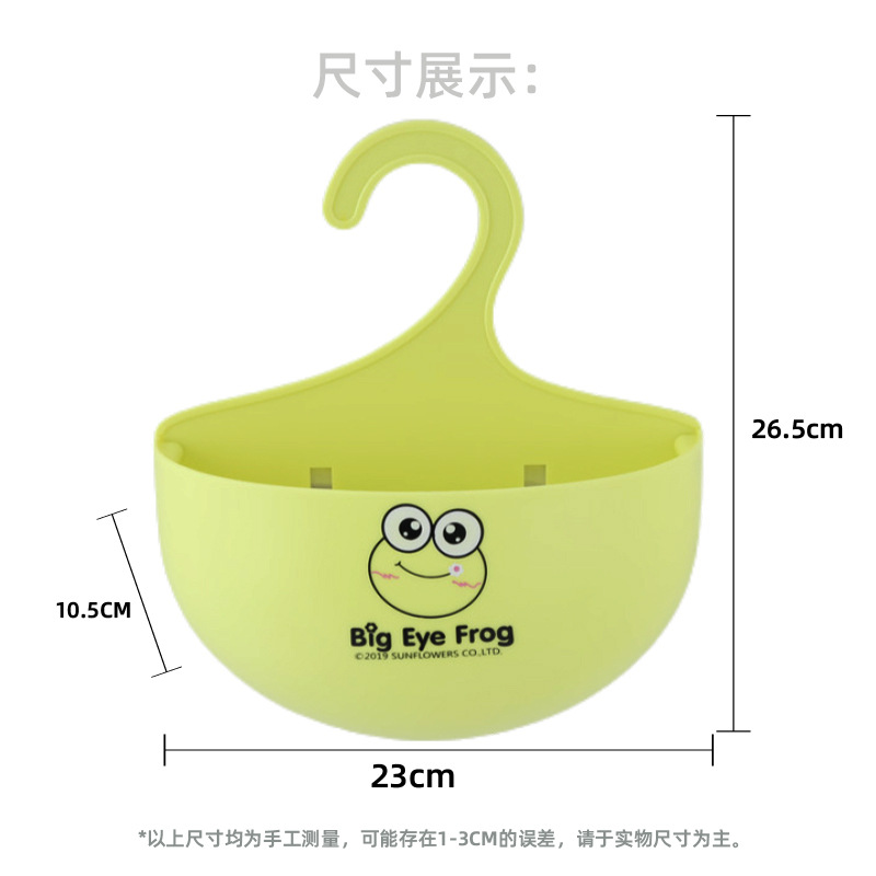 可爱收纳盒