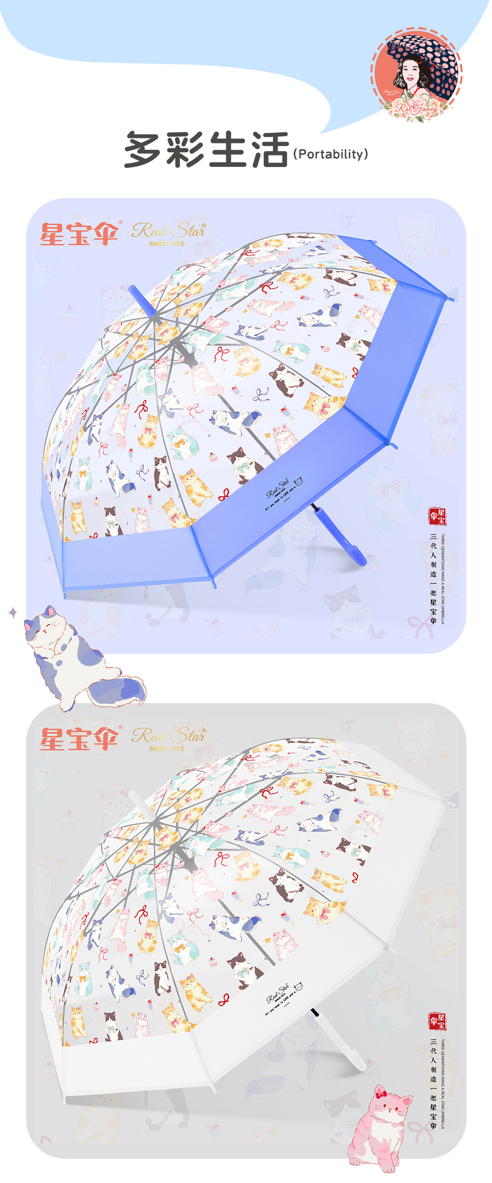 星宝新款可爱卡通透明雨伞抗风防雨便携直杆伞萌宠猫咪图案现货粉详情5