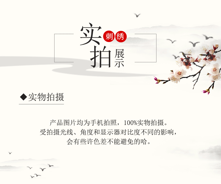 国潮四季百搭苏绣包包新中式百搭手提包国风斜挎包包汉服搭配古风包详情6