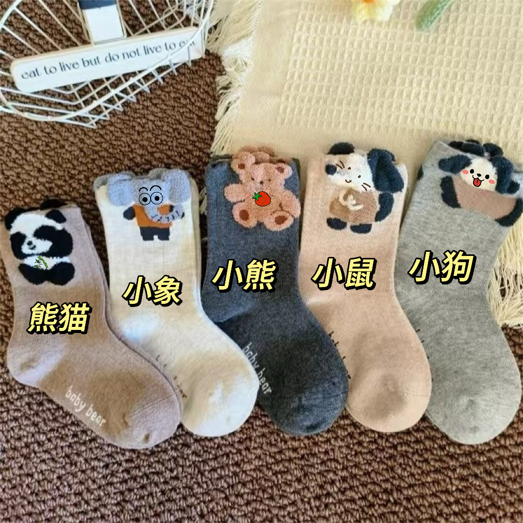 可爱无骨袜子男童中大童百搭男宝中筒袜秋冬儿童卡通动物a类中筒详情4