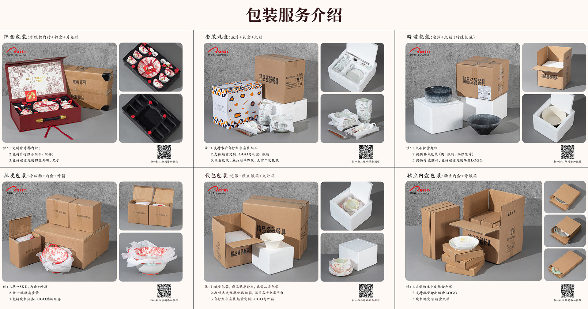 陶瓷餐具简约高颜值陶瓷碗乔迁新婚礼物高档碗碟套装结婚礼盒套装陶瓷餐具详情3