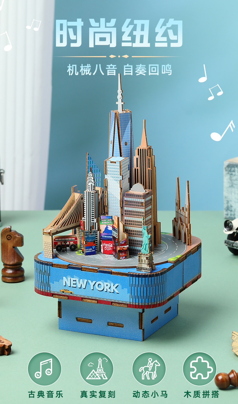 Cross-border new product, national trend and fun wooden music box, DIY handcrafted world-famous architecture, adult toy pic 16