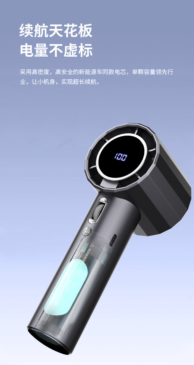 东南亚2025新款100档高速手持风扇 无叶迷你百档数显暴力小风扇详情6