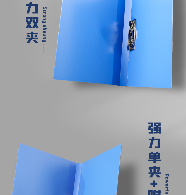 文件夹a4双夹板夹资料夹加厚档案夹办公用品单双强力文件夹批发详情7