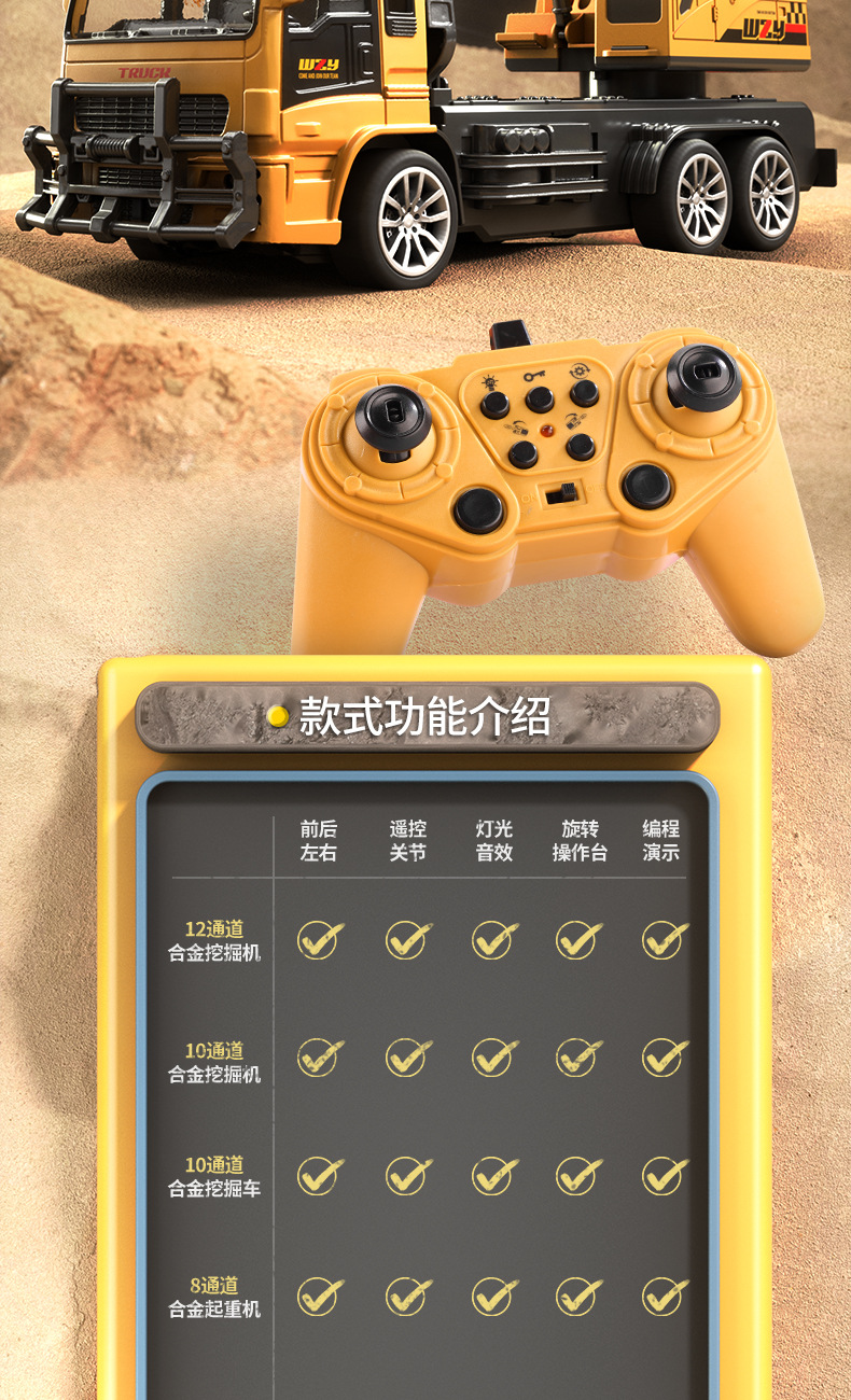 合金挖掘机遥控履带挖掘机挖土机男孩玩具儿童玩具车仿真造型彩盒包装户外互动详情9