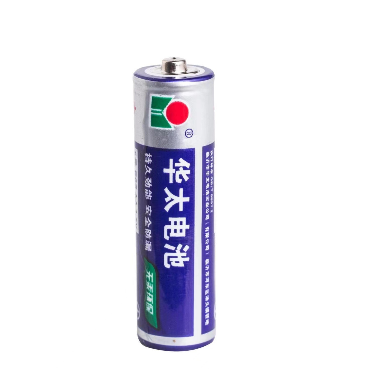 微信图片_202205131103436