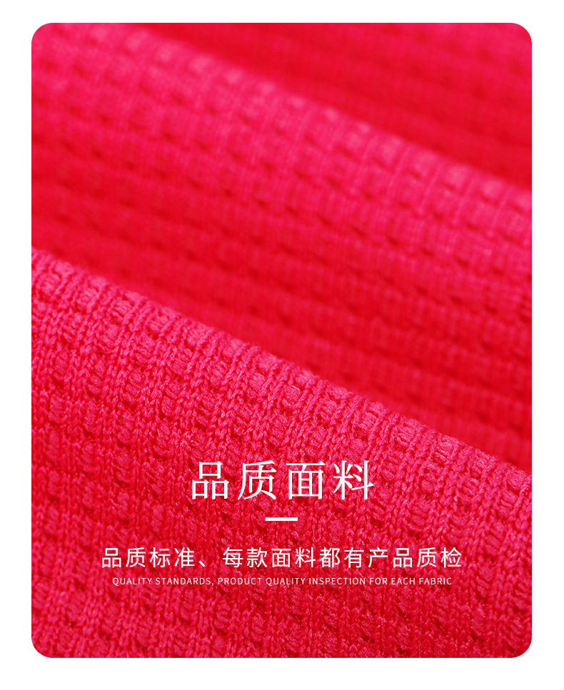 现货仿棉小华夫格220g酷丝棉小华夫格秋冬时尚休闲服卫衣裤装面详情7