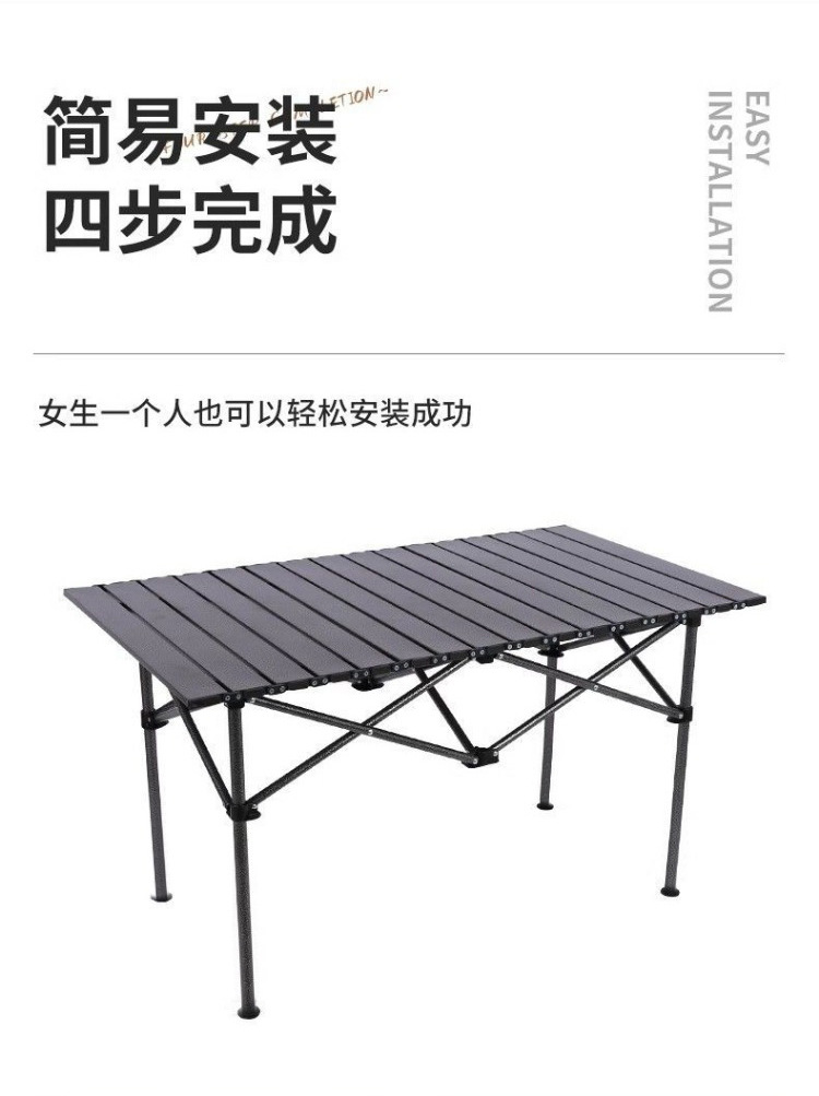 户外折叠蛋卷桌摆摊小桌子可折叠便携碳钢露营野外餐桌椅地摊桌子 多用折叠桌小空间详情10