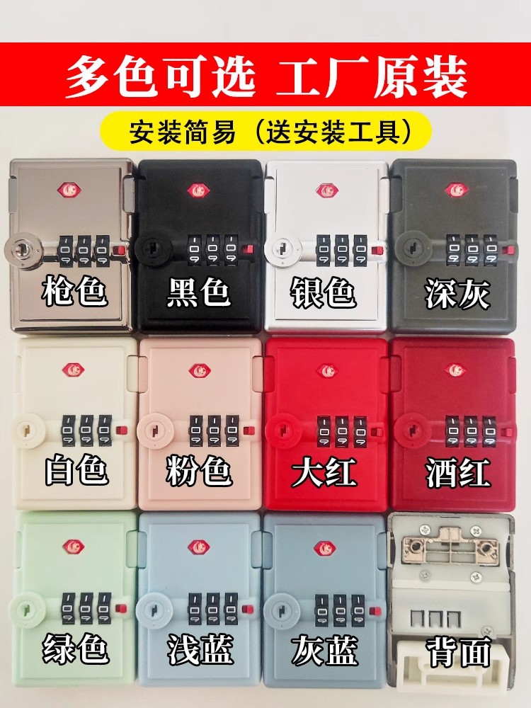 Suitcase accessories, combination box locks, combination lock clasp locks, clasp locks, wholesale travel cases, luggage bags, suitcase clasp pic 4