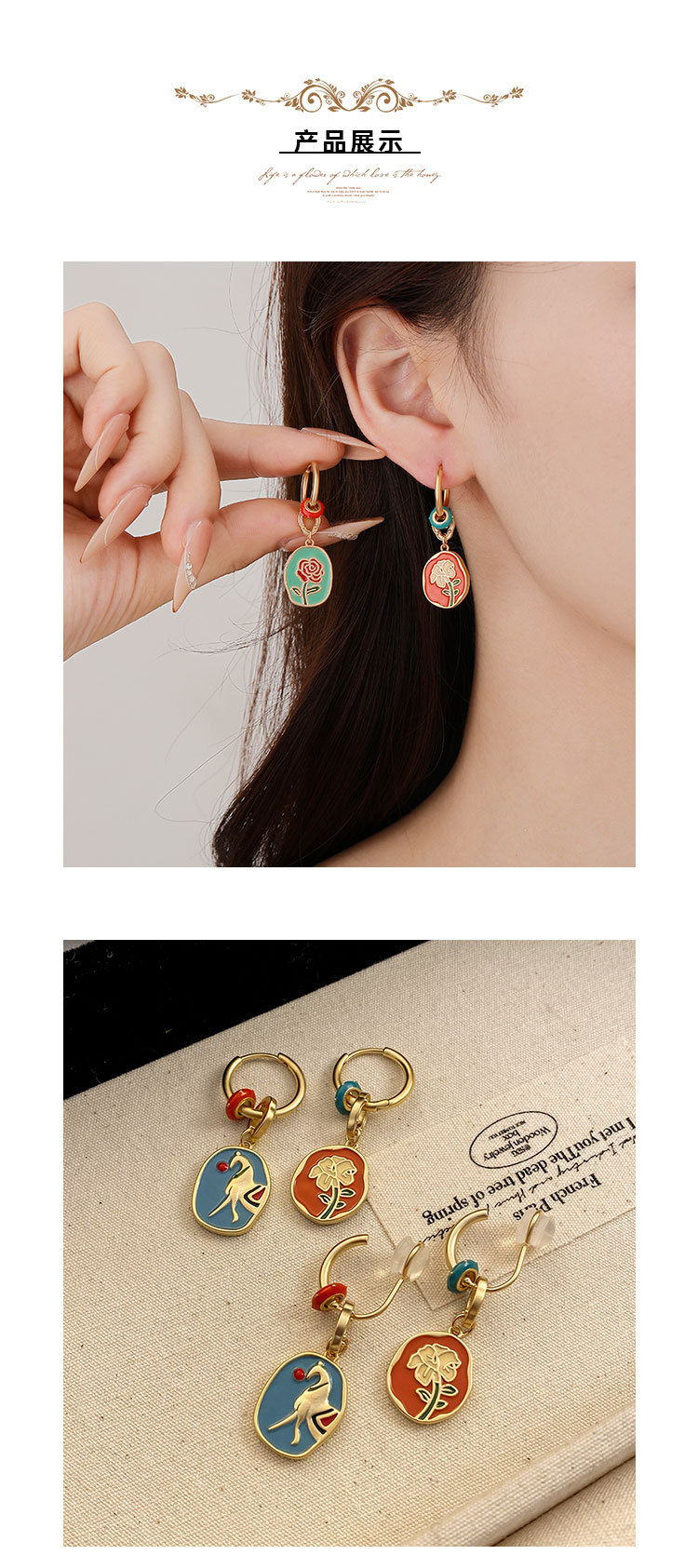 New Chinese-style double-sided enamel ear clips, high-end, niche and light luxury, gold-rimmed flower horse-shaped earrings, versatile and exquisite earrings pic 3