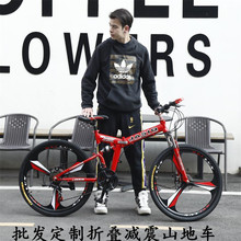 14-inch folding bicycle, ultra-light and portable adult bicycle, folding bike, urban leisure cycling bicycle pic 1