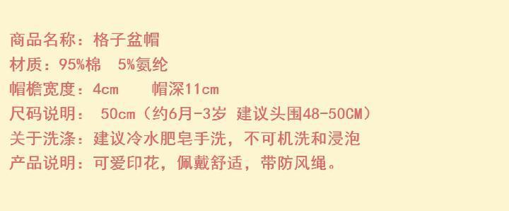 宝宝帽子渔夫帽薄款0-1-2男女儿童盆帽3夏天遮阳帽太阳帽大帽檐详情1