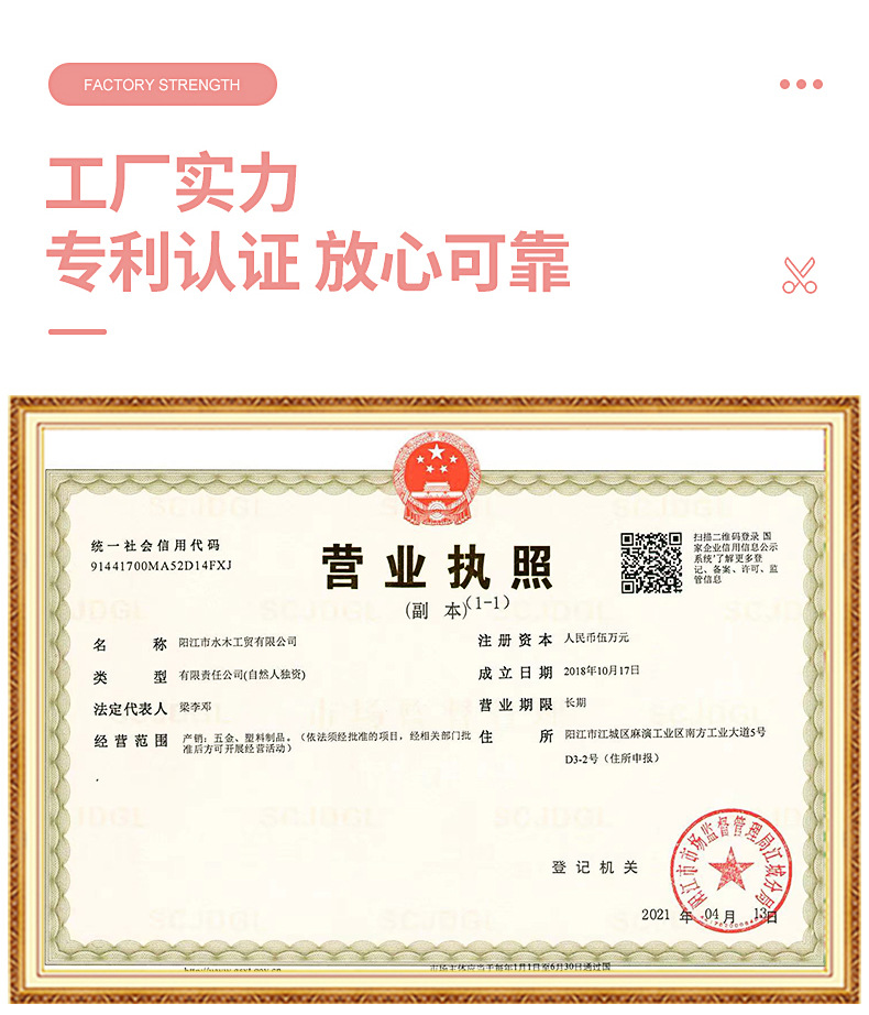 针线包配套小剪刀ny_10