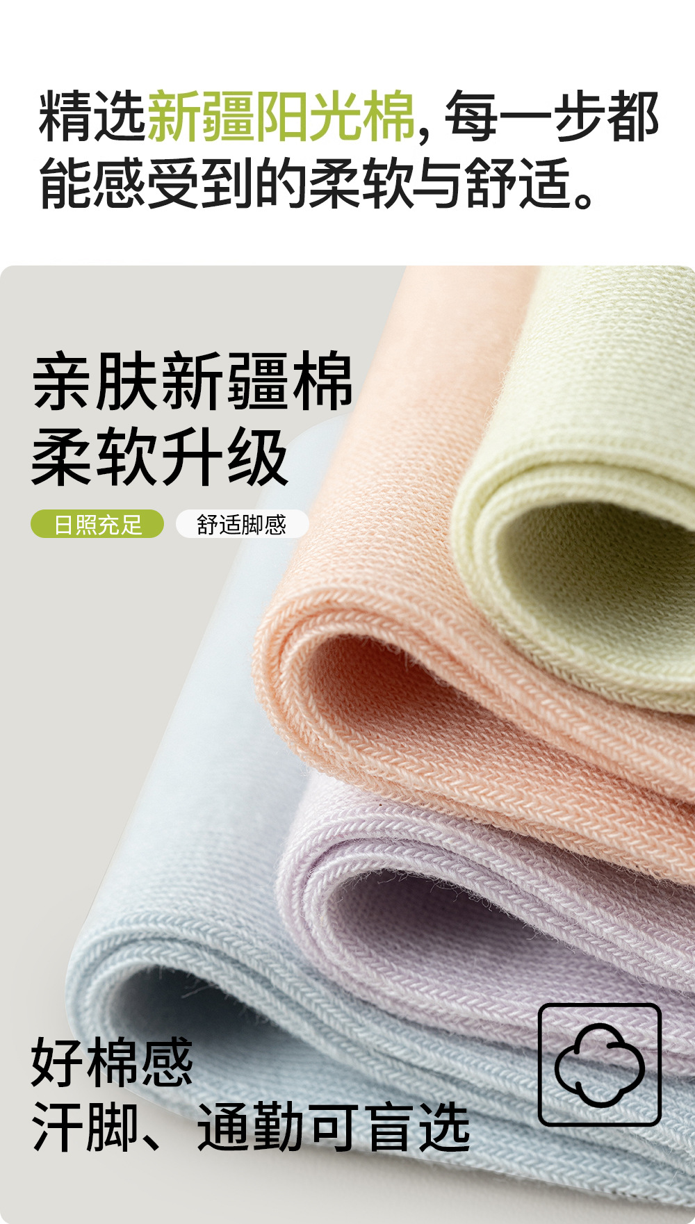 爆款女夏季薄款防臭短袜运动休闲棉袜女士月子袜白色夏天短筒透气舒适2025新款详情7