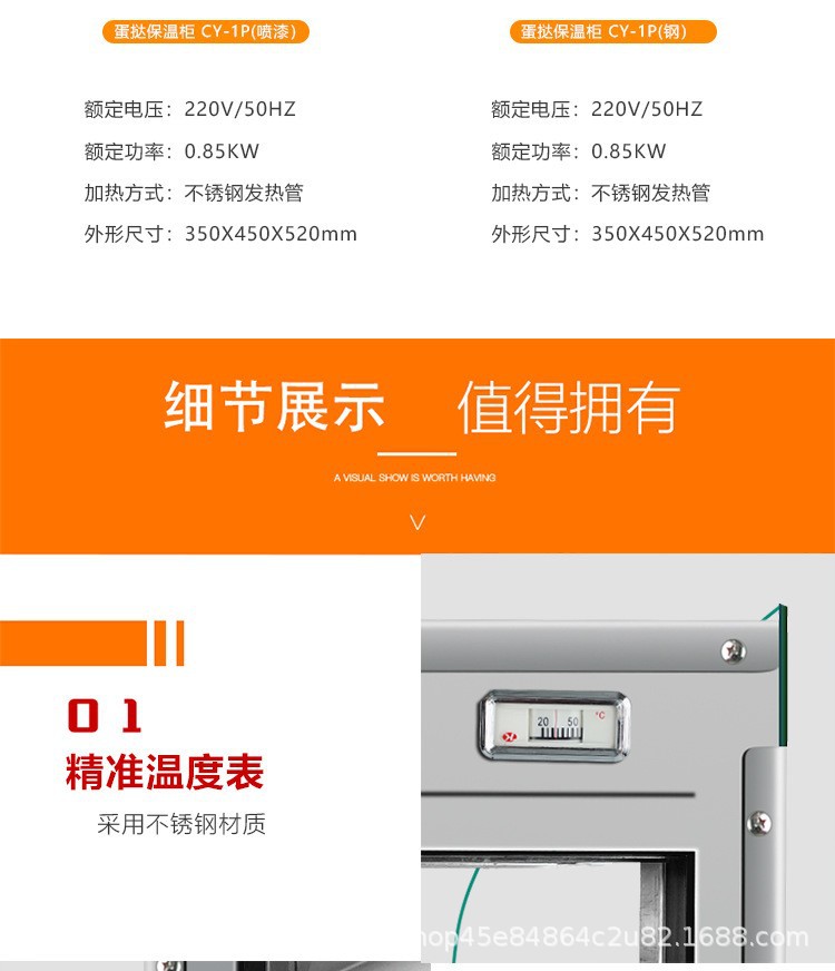 Wholesale of commercial three-layer insulated cabinets, cooked food, hamburger heating and constant-temperature display cabinets, convenience store and breakfast shop insulation equipment pic 14
