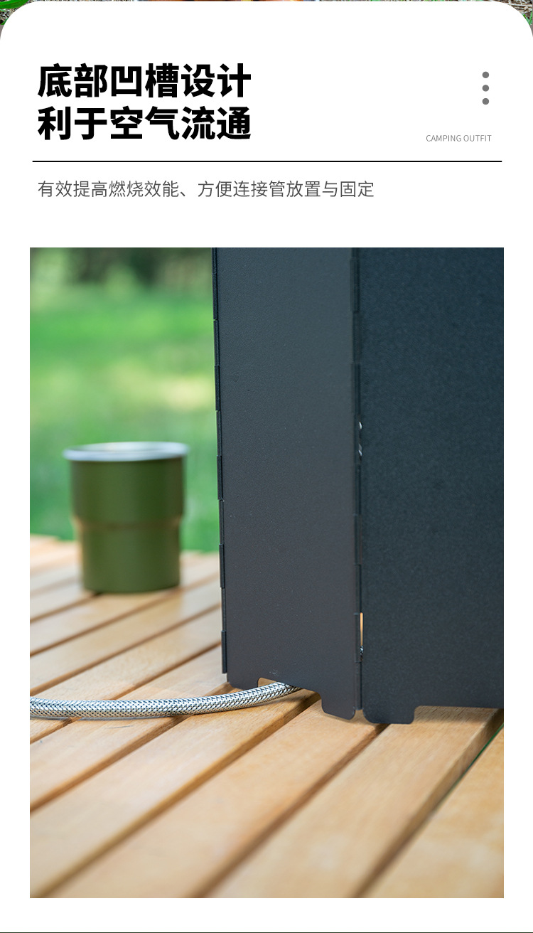 Outdoor gas stove wind shield, burner head wind shield, camping fence, gas wind shield, foldable portable wind shield pic 8