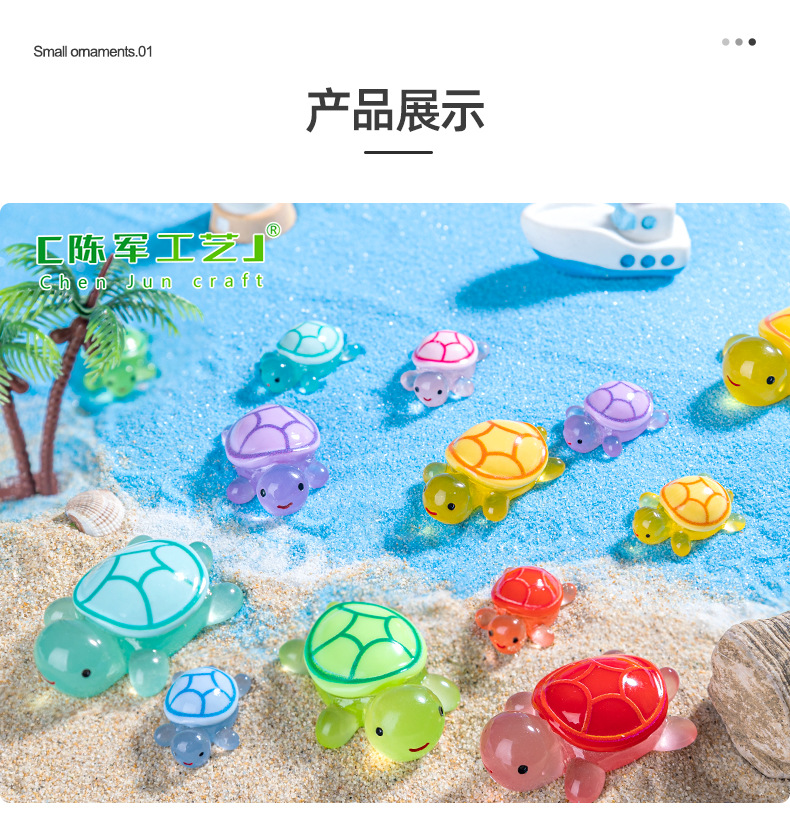 微景观创意可爱卡通夜光乌龟对对碰 diy装饰品盲盒袋配件小摆件详情39