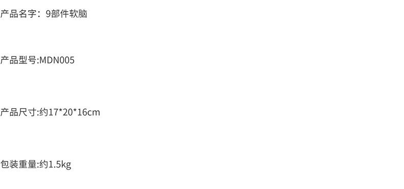 右半大脑解剖模型人体1:1神经皮质结构与功能分区医学教学详情15