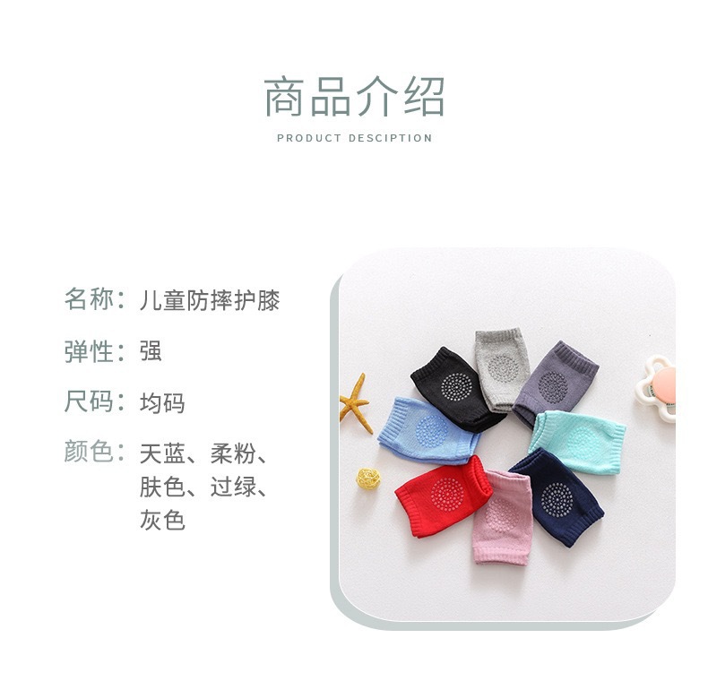 Baby knee pads, baby socks, spring and autumn leg covers, anti-slip, crawling and learning to walk baby knee pads, no leg constriction pic 6