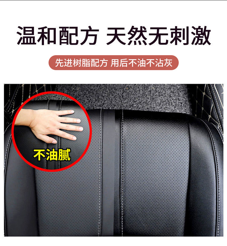 新款车用内饰翻新表板蜡柠檬香型表板蜡汽车仪表盘蜡仪表蜡映三红详情6