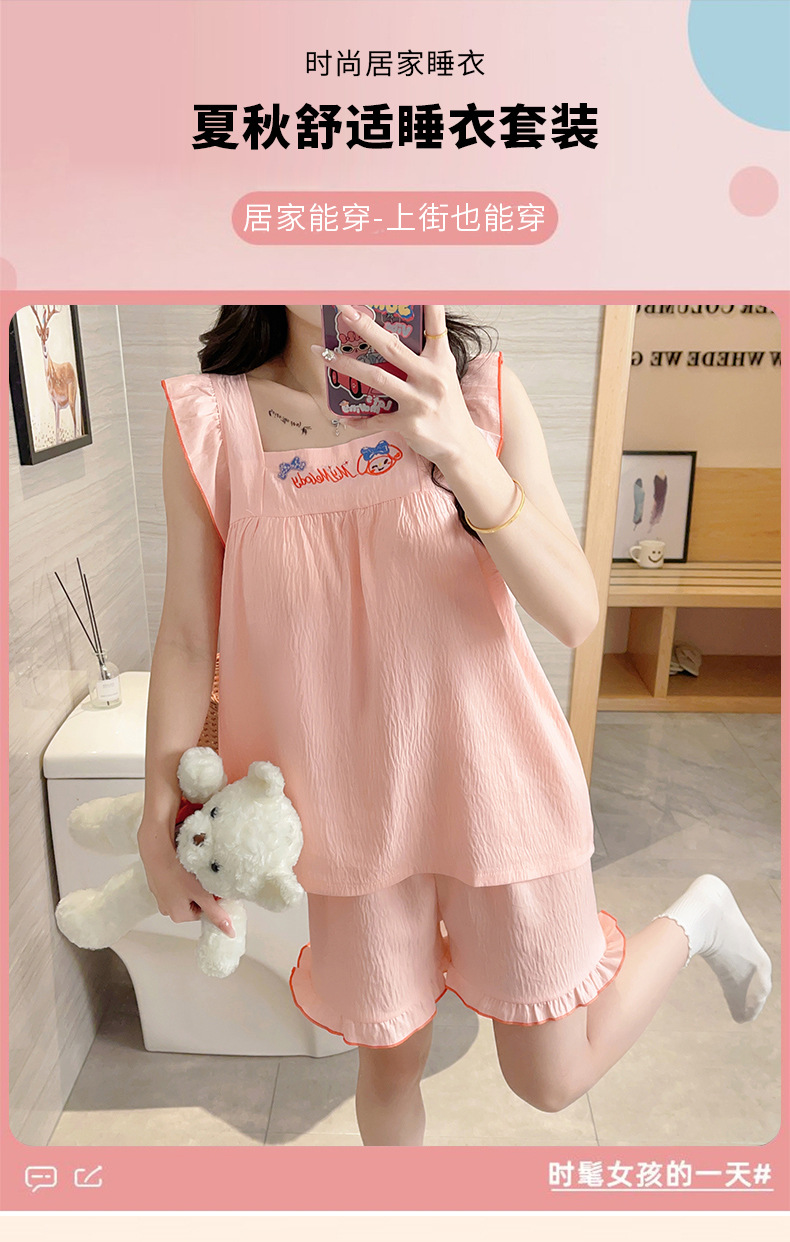 睡衣女夏季云朵棉甜美可爱风短裤吊带带胸垫套头家居服夏款两件套详情1