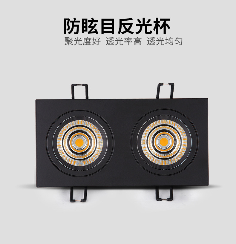 led射灯嵌入式天花灯洗墙灯格栅灯筒灯双头长方形照明灯酒店超市详情13