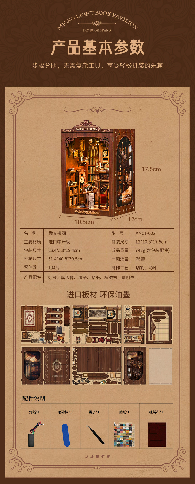 Customized diy small house, Micro Light Bookstore, 3d stereoscopic jigsaw puzzle, hand-assembled bookstand model, wooden bookstand model pic 9