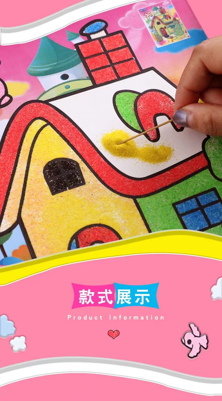 儿童沙画diy小中大号成长益智玩具幼儿园小学生创意手工作业批发详情7